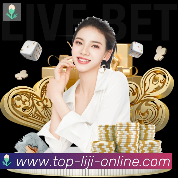 利记sbobet官方平台荣誉